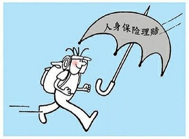 交通事故人壽<a href=http://www.goodfriendsz.com/bx/ target=_blank class=infotextkey>保險</a>的定義